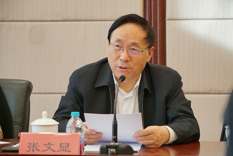 张文显副会长主持召开《基本医疗卫生与健康促进法(草