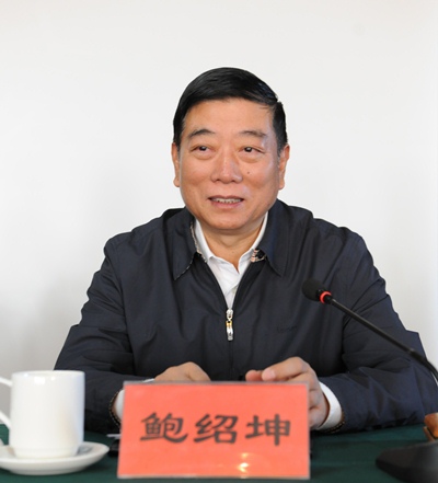 11月3日,鲍绍坤副会长兼秘书长出席中国法学会2014年度机关干部第一期