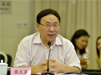 中国法学会党组成员,副会长,学术委员会主任张文显