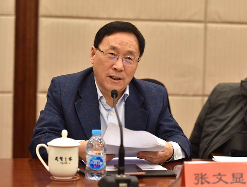 张文显副会长主持召开《疫苗管理法(草案》专家研讨会