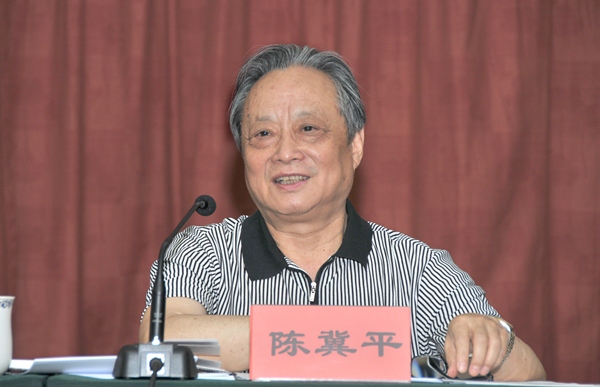 中国法学会党组书记,常务副会长陈冀平